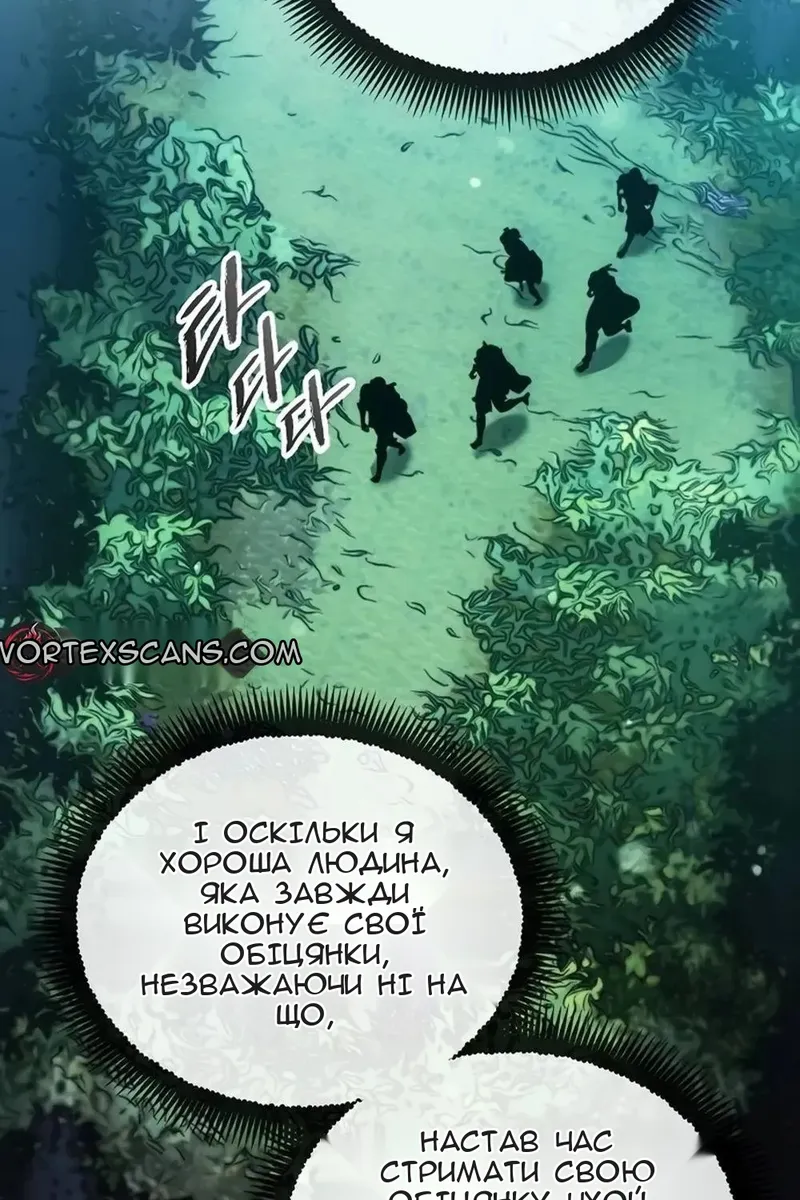 Сторінка 94