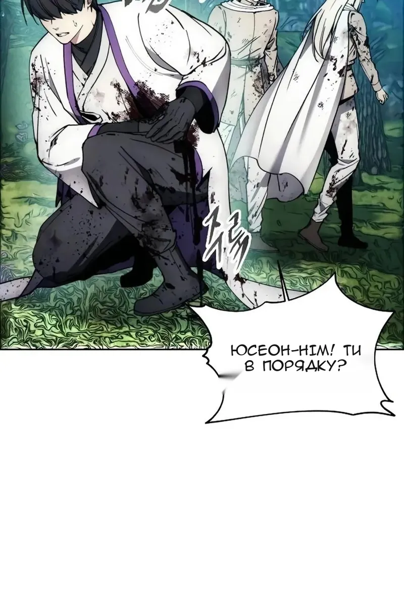 Сторінка 96
