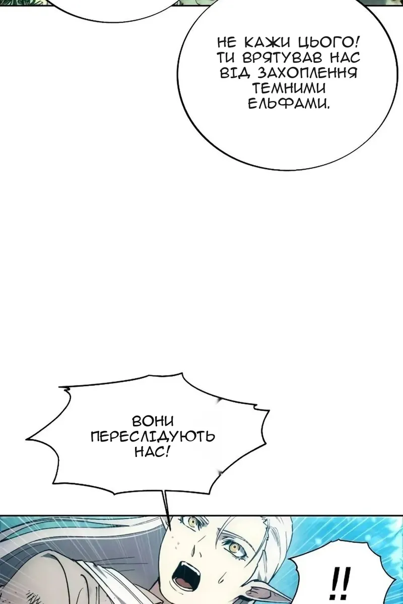 Сторінка 98