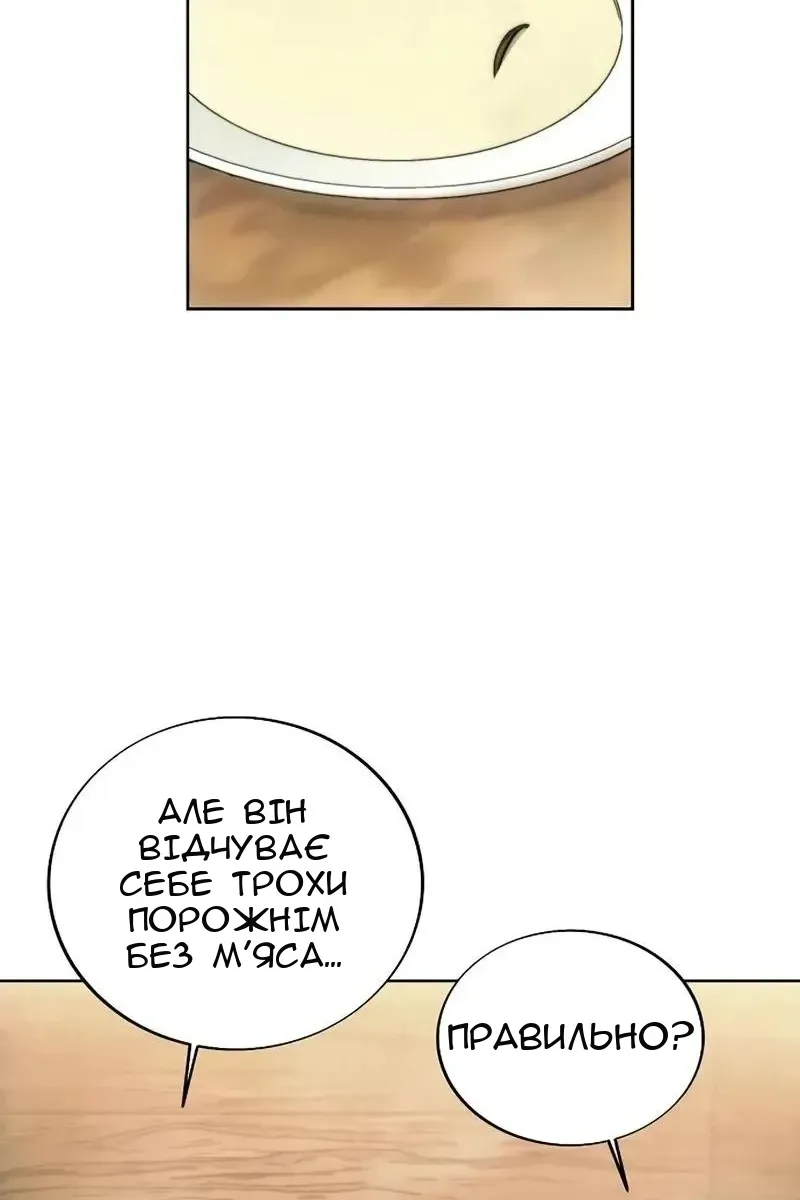 Сторінка 3