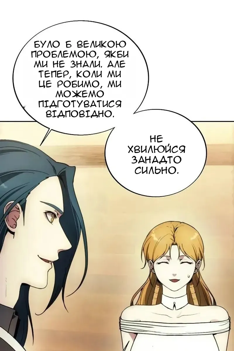 Сторінка 9