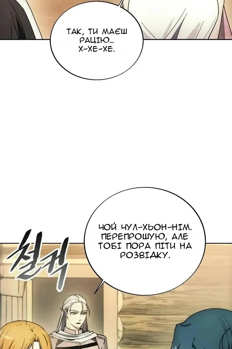 Сторінка 10