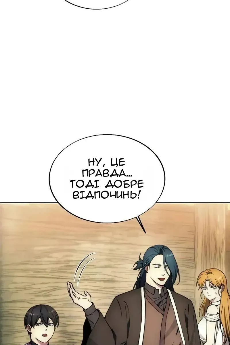 Сторінка 13