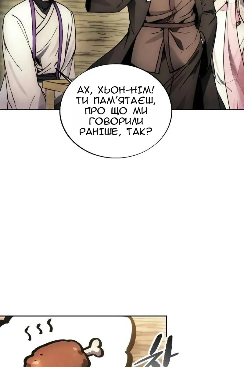 Сторінка 14