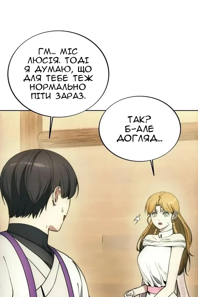 Сторінка 17
