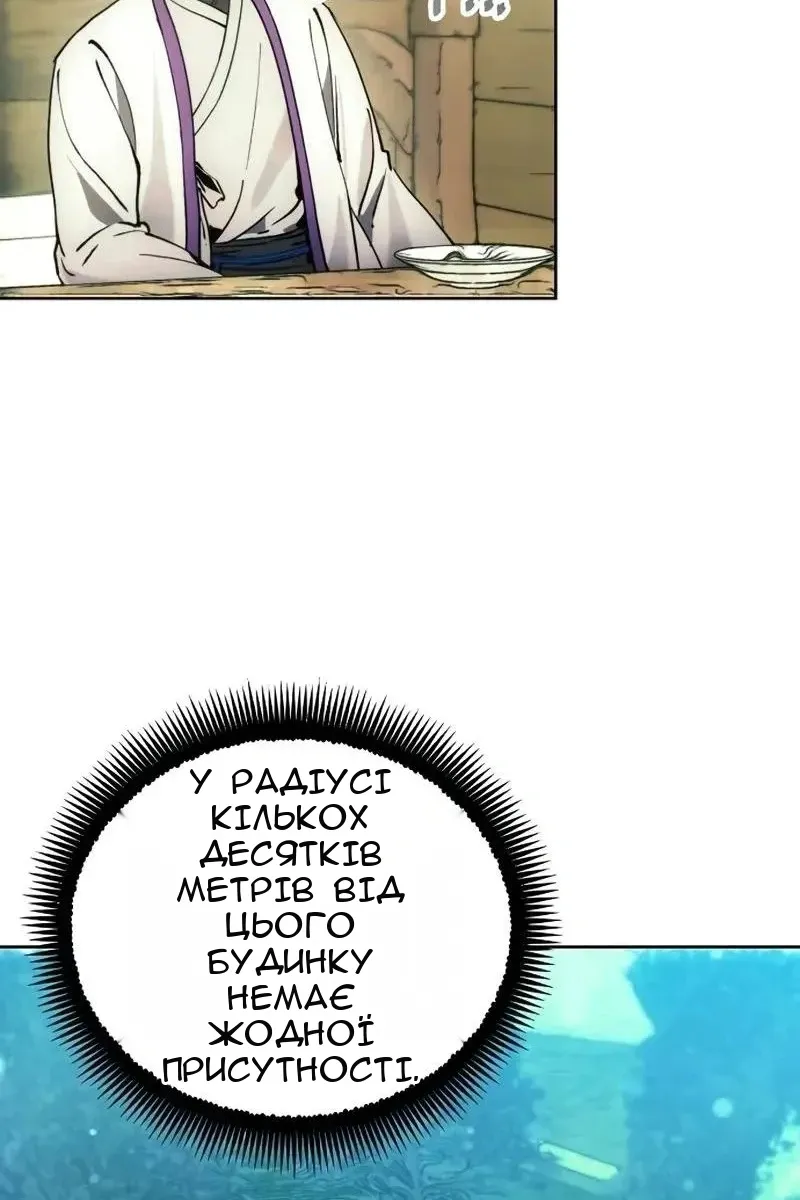 Сторінка 20
