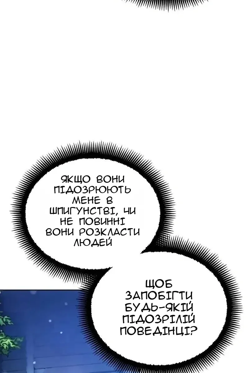 Сторінка 22