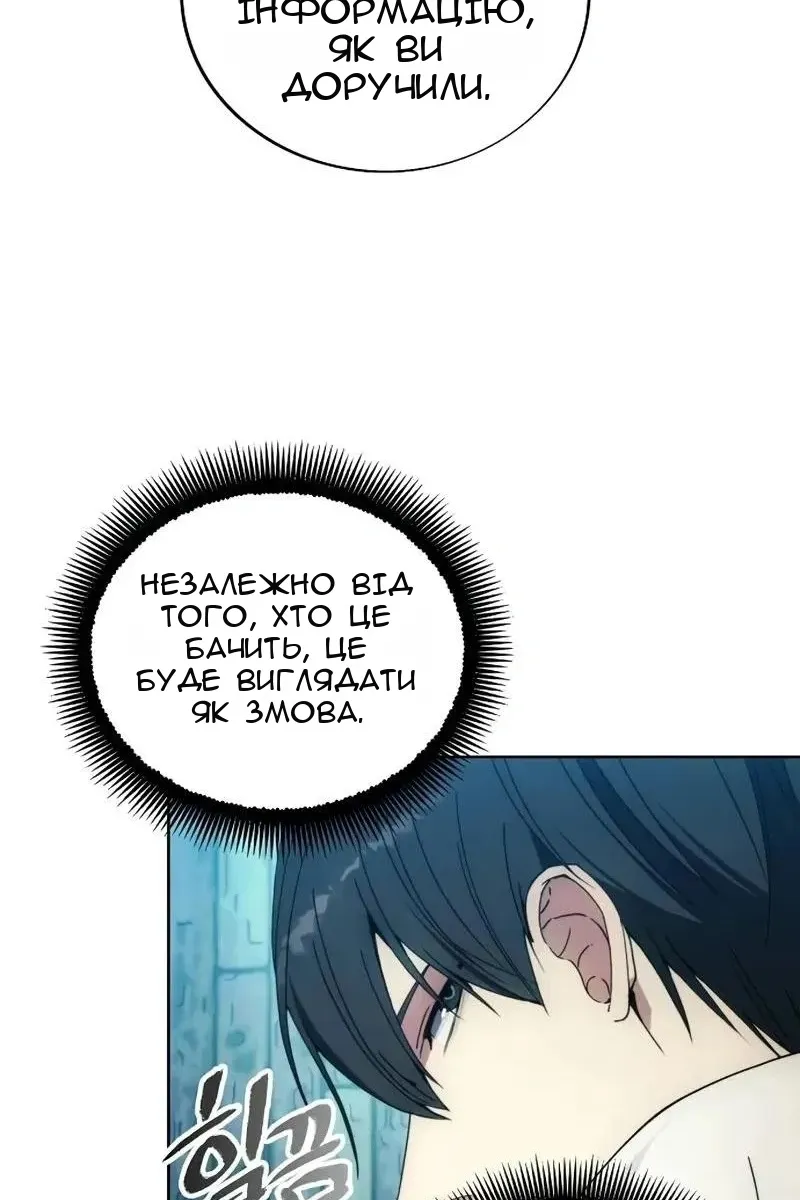 Сторінка 32