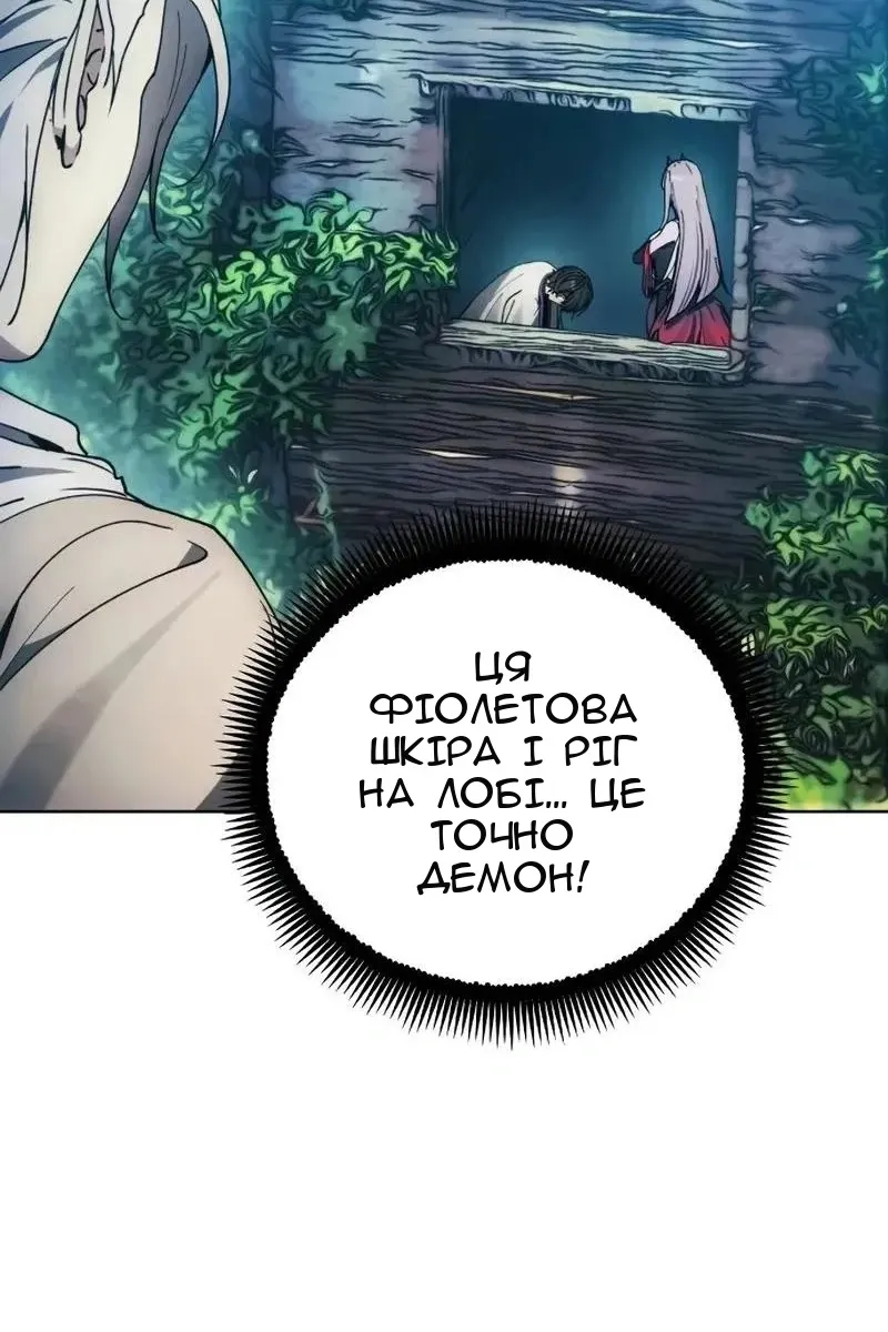 Сторінка 34