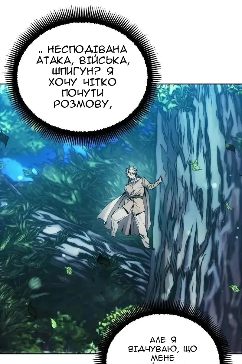 Сторінка 35