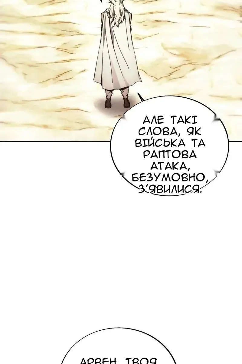 Сторінка 39