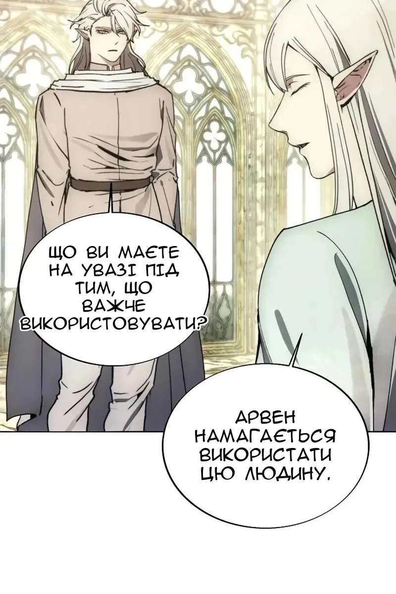 Сторінка 43