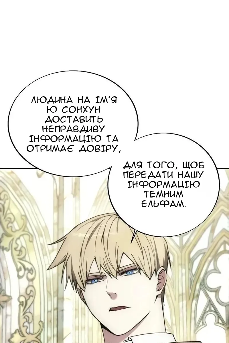Сторінка 44