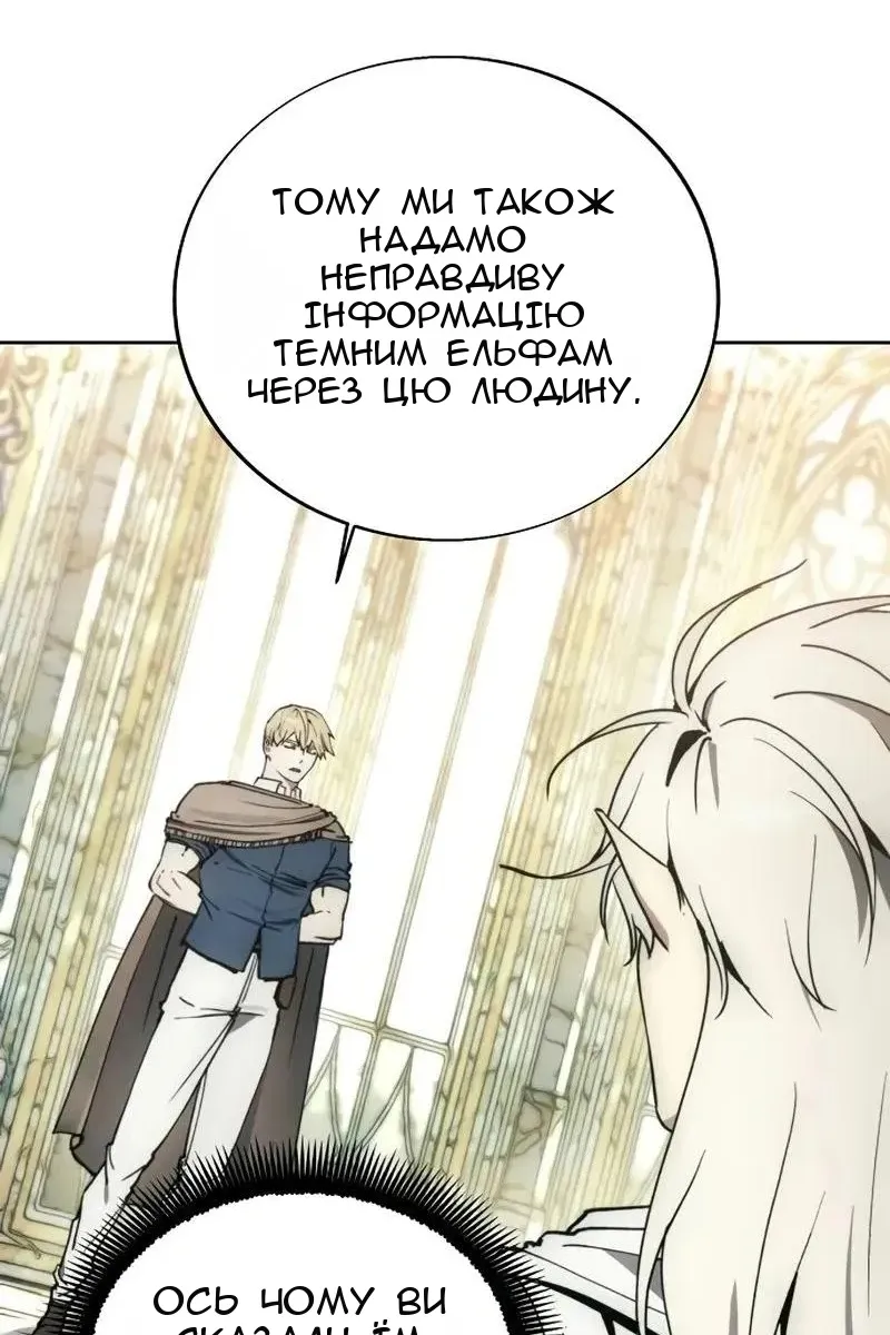 Сторінка 46