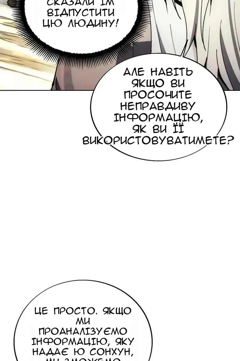 Сторінка 47