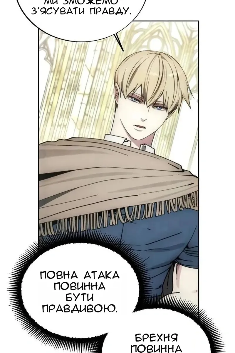 Сторінка 48