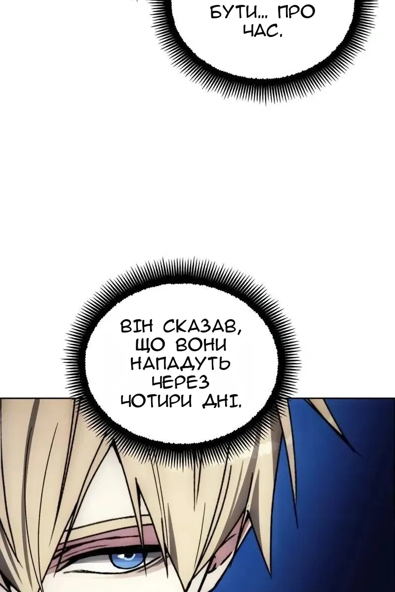 Сторінка 49