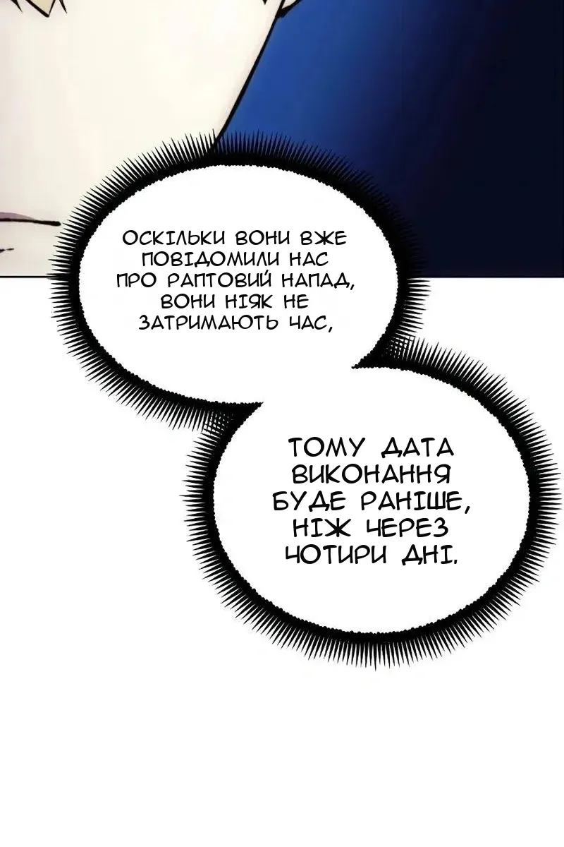 Сторінка 50
