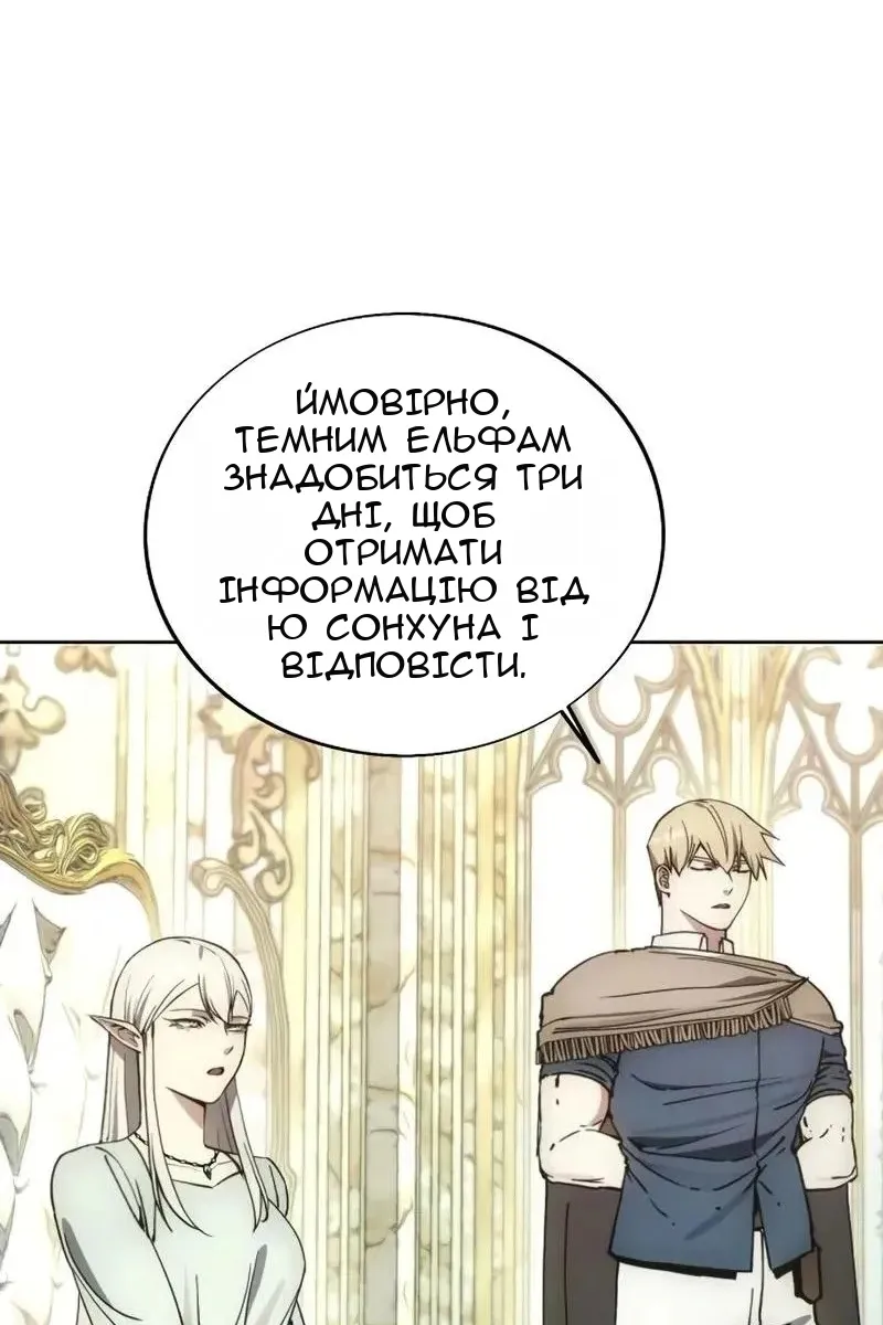 Сторінка 51