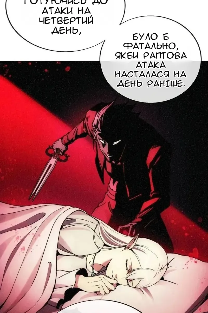Сторінка 53