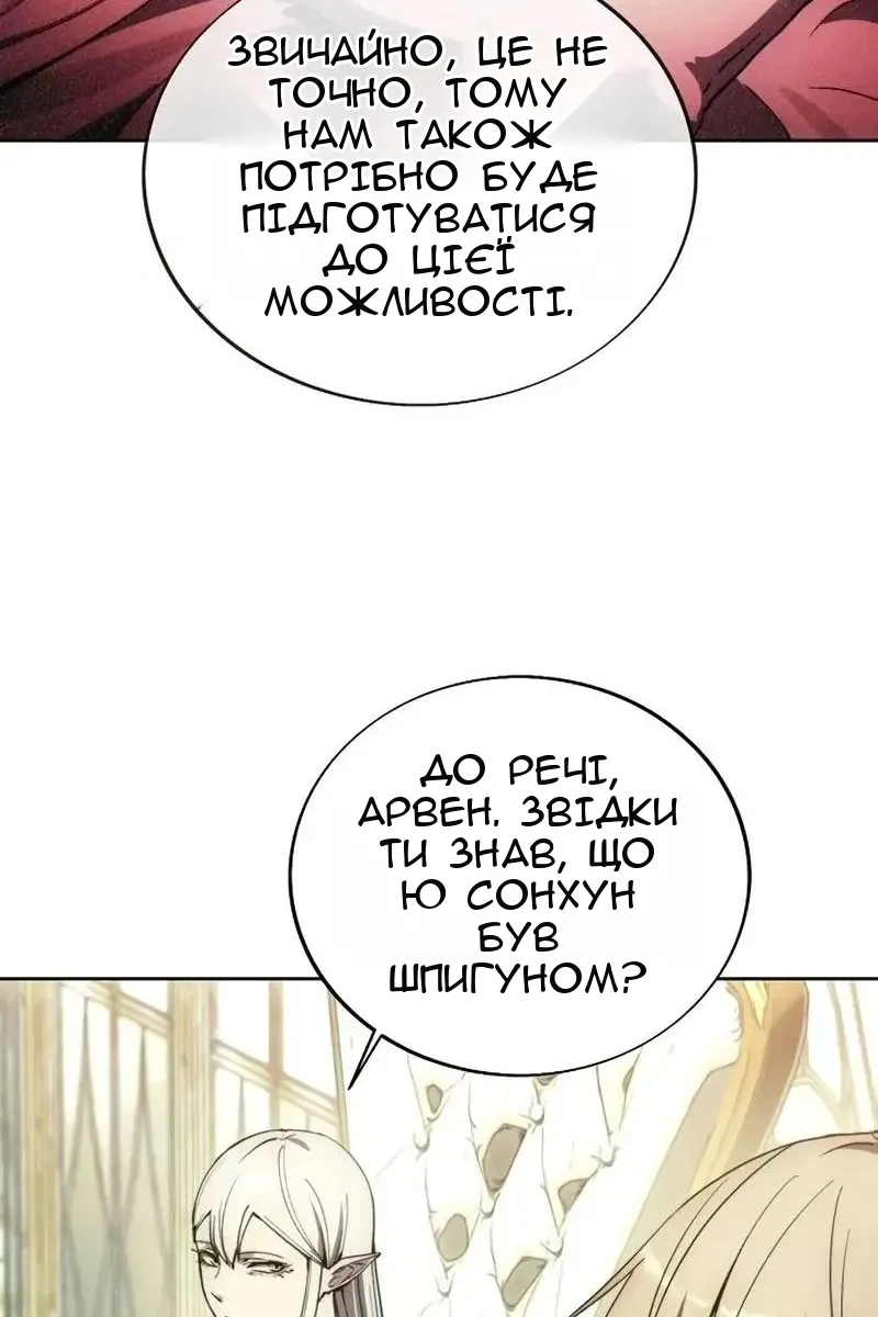 Сторінка 54