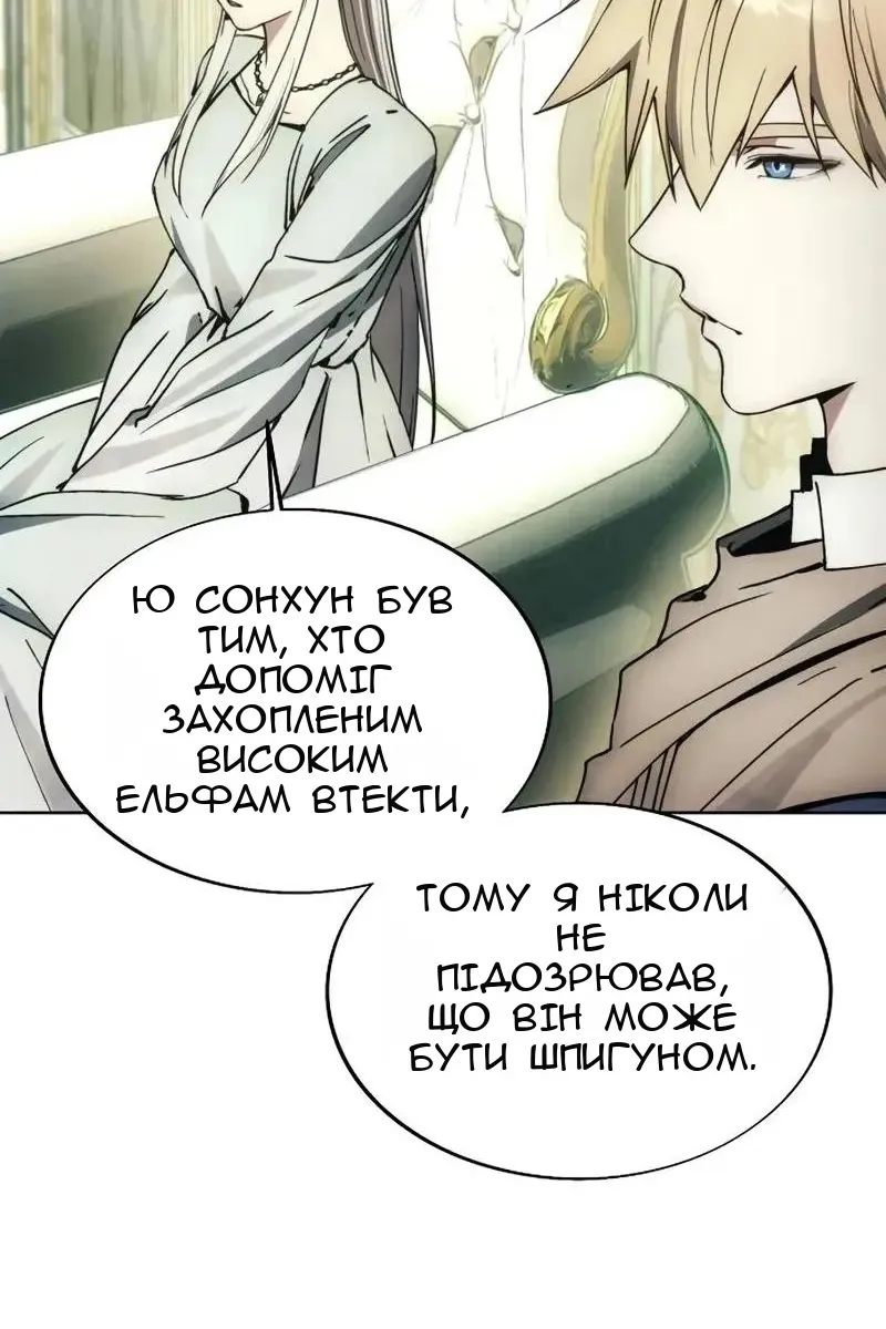 Сторінка 55