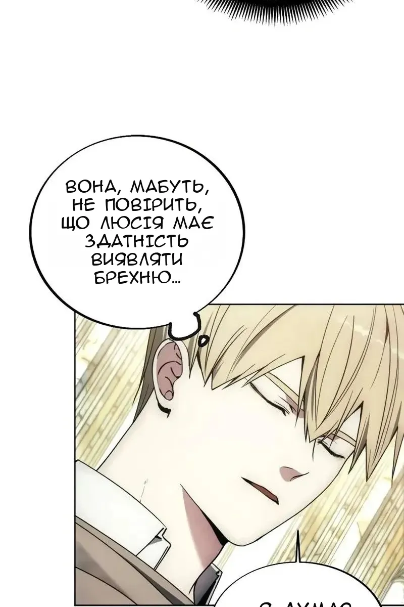 Сторінка 57