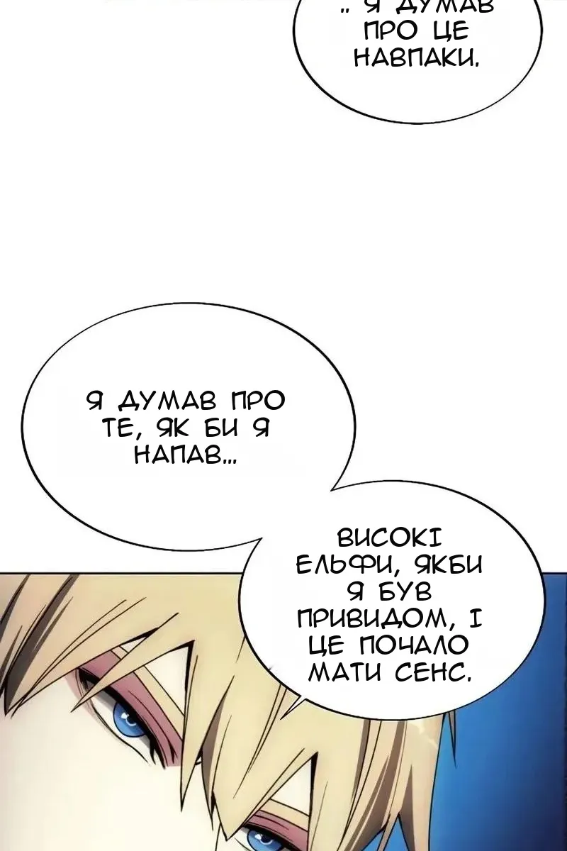 Сторінка 58