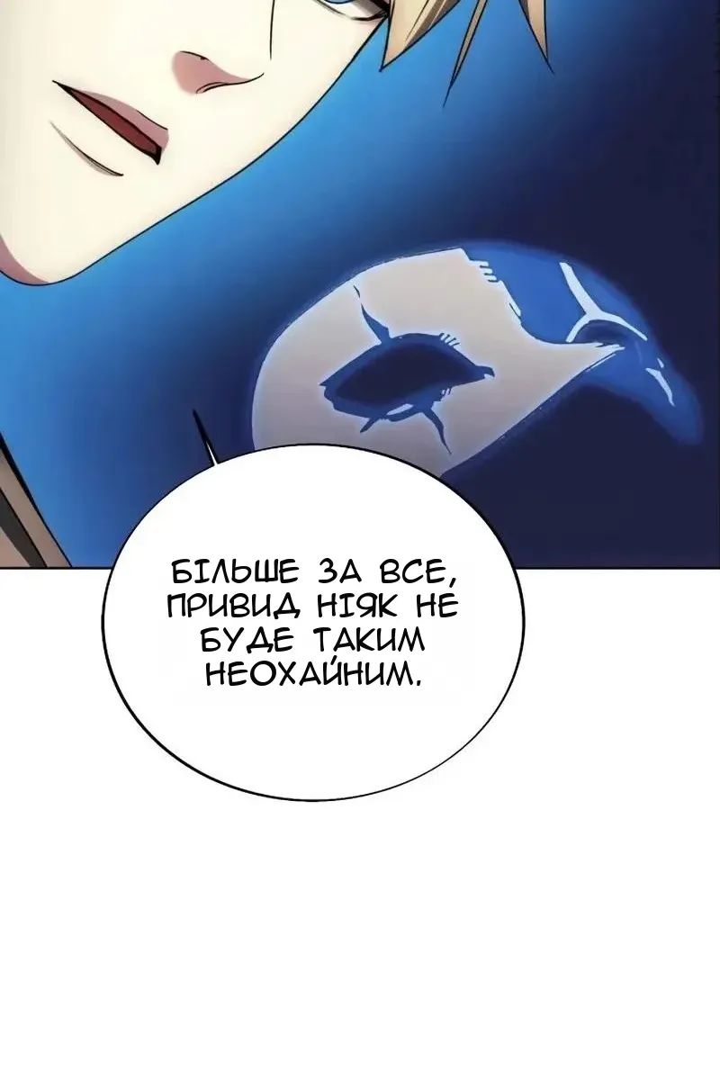 Сторінка 59