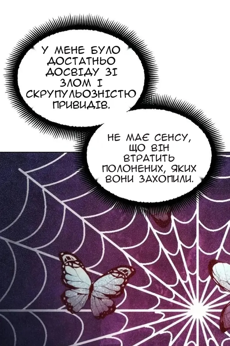 Сторінка 60