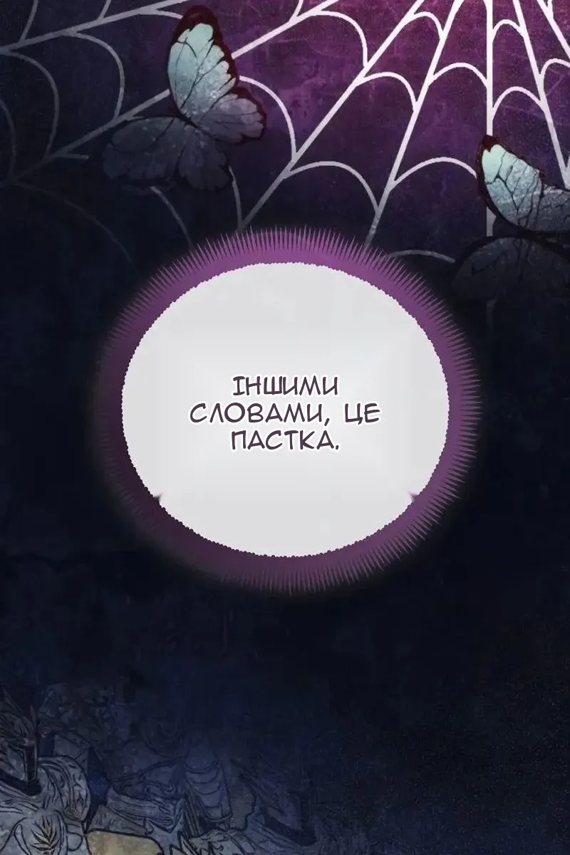 Сторінка 61