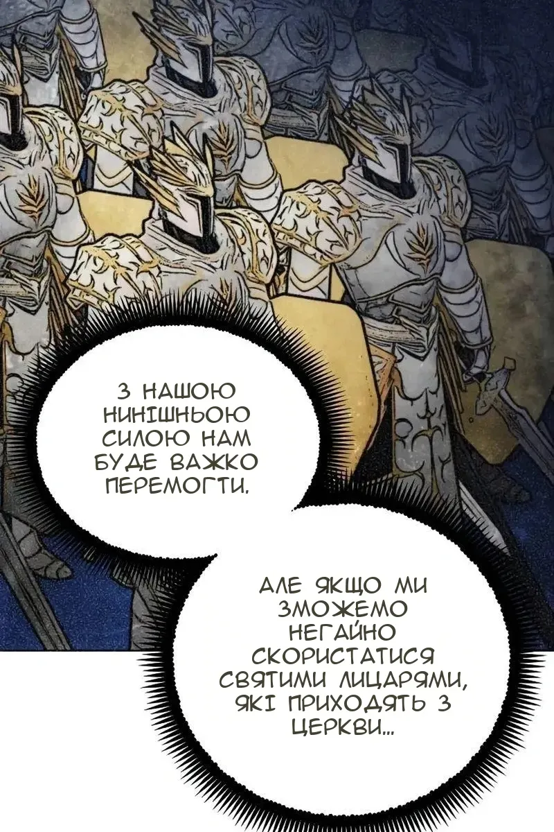 Сторінка 62