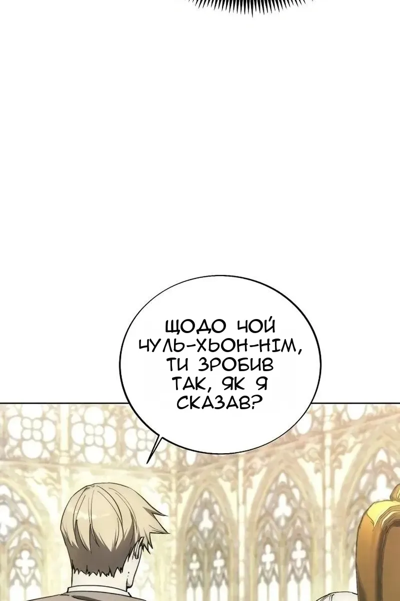 Сторінка 63
