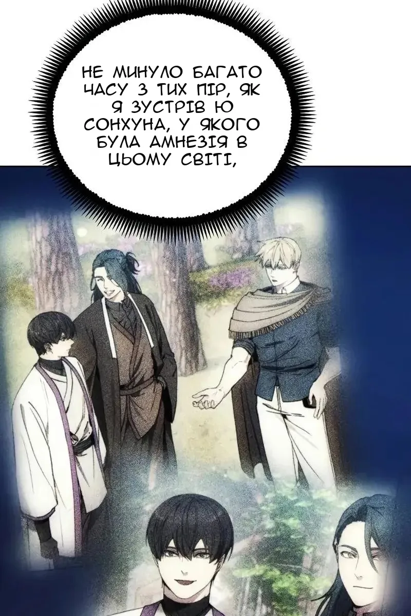 Сторінка 65