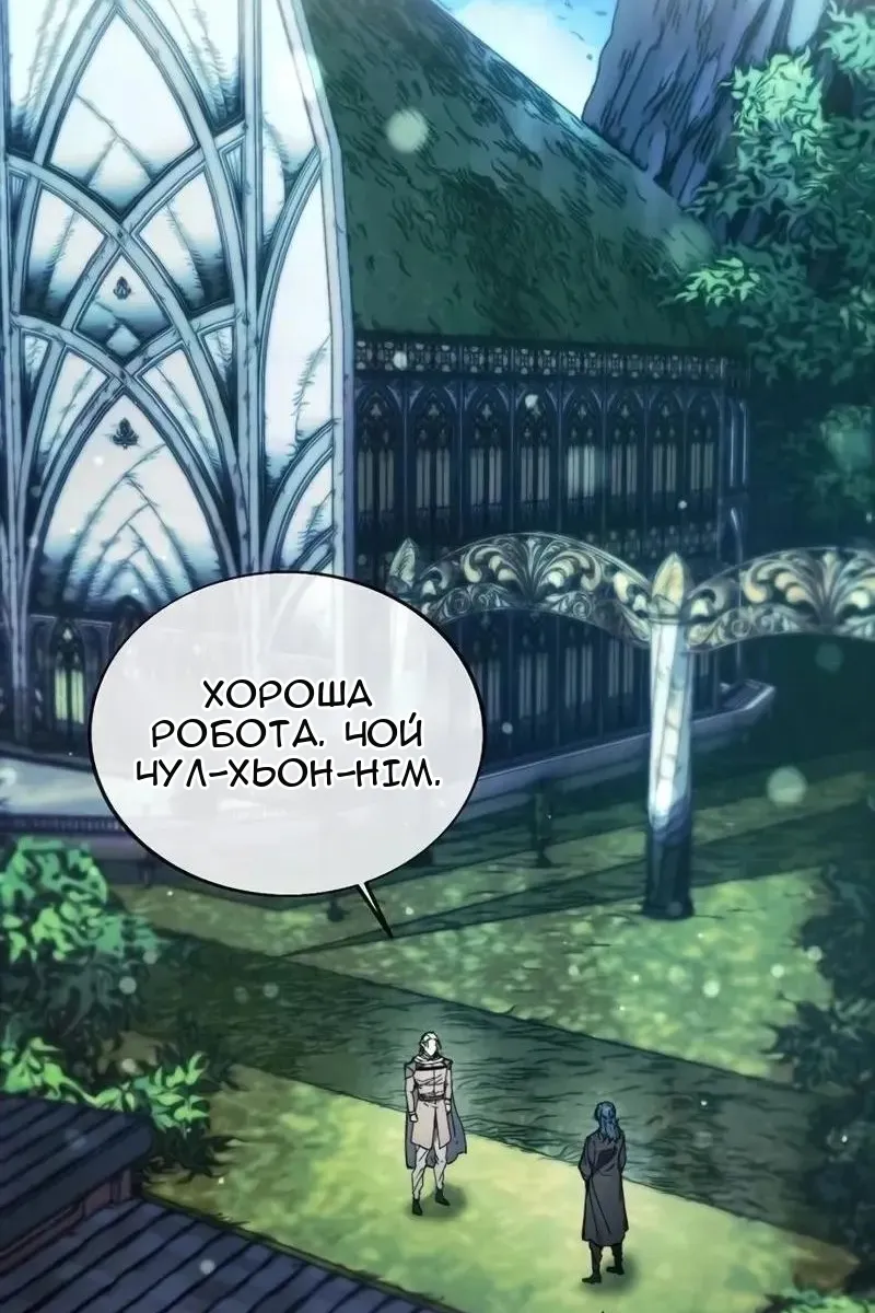 Сторінка 71