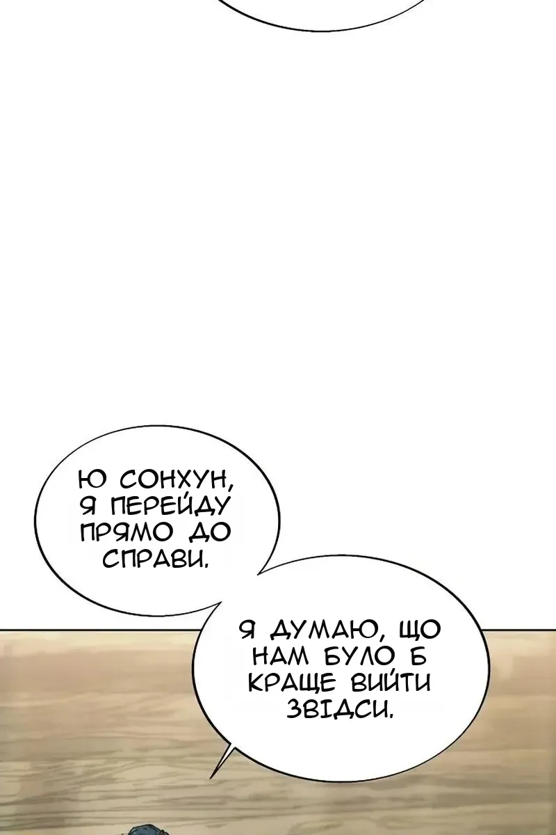 Сторінка 75