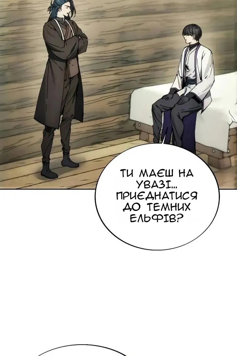 Сторінка 76