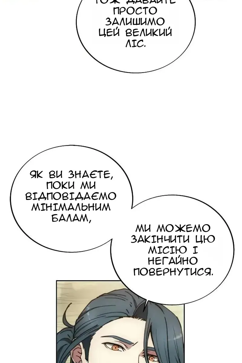 Сторінка 78