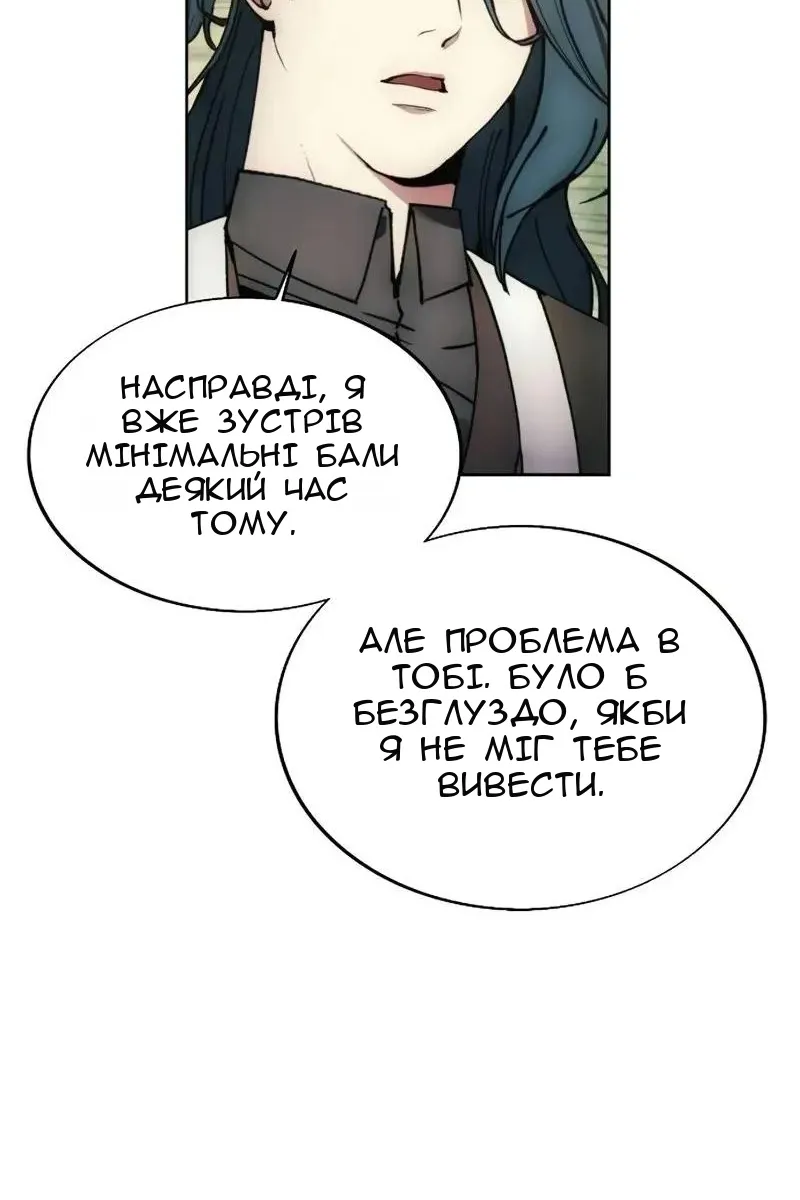 Сторінка 79