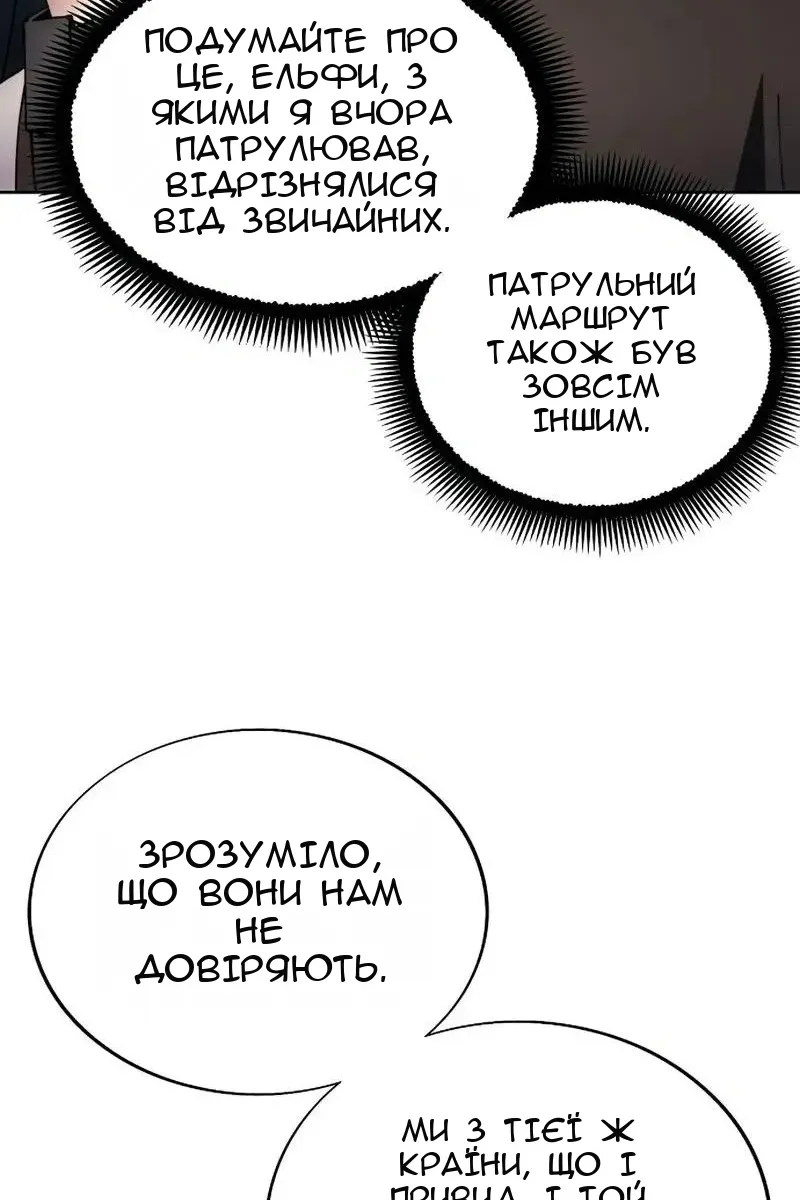 Сторінка 88