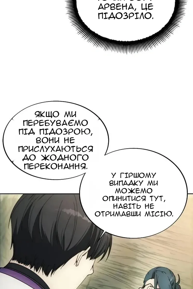 Сторінка 91