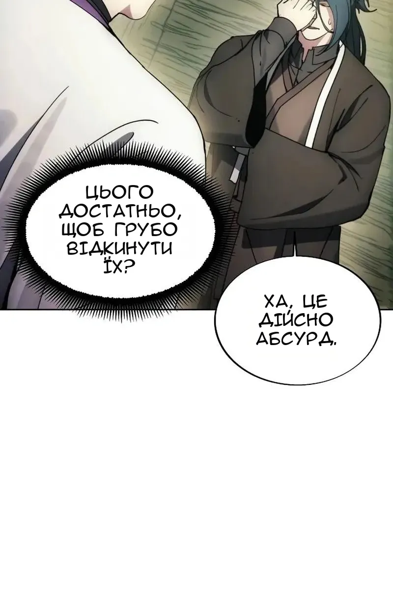 Сторінка 92