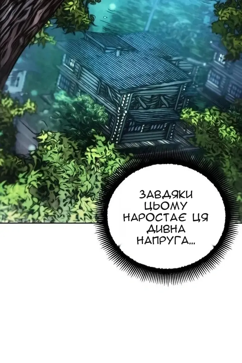 Сторінка 3
