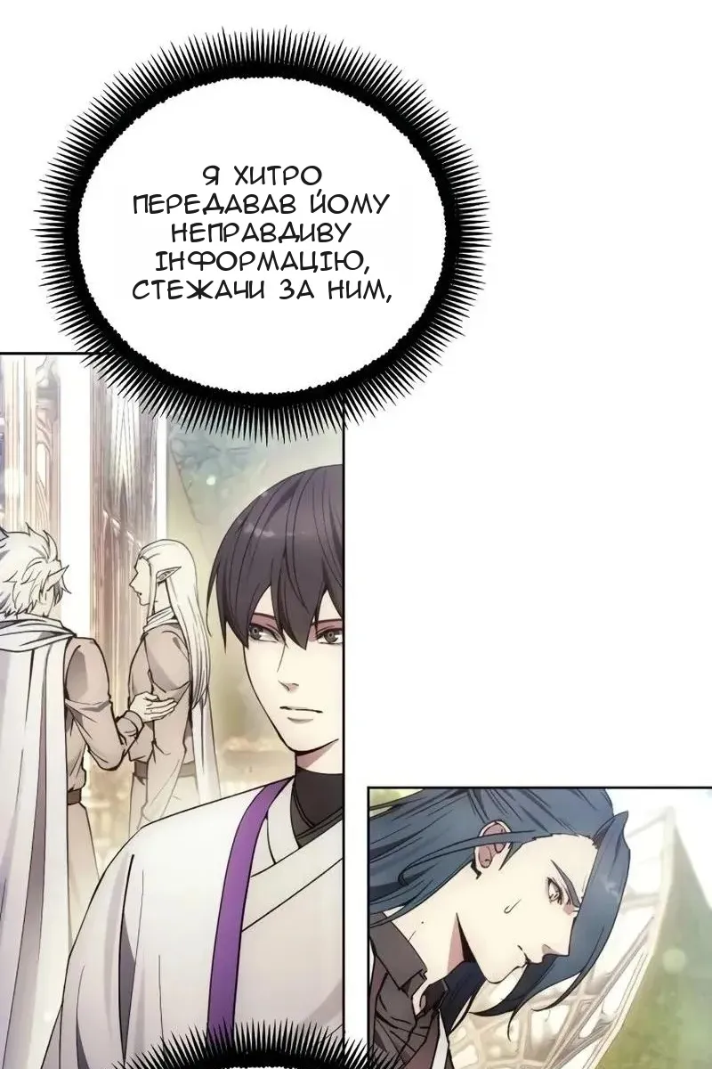 Сторінка 4