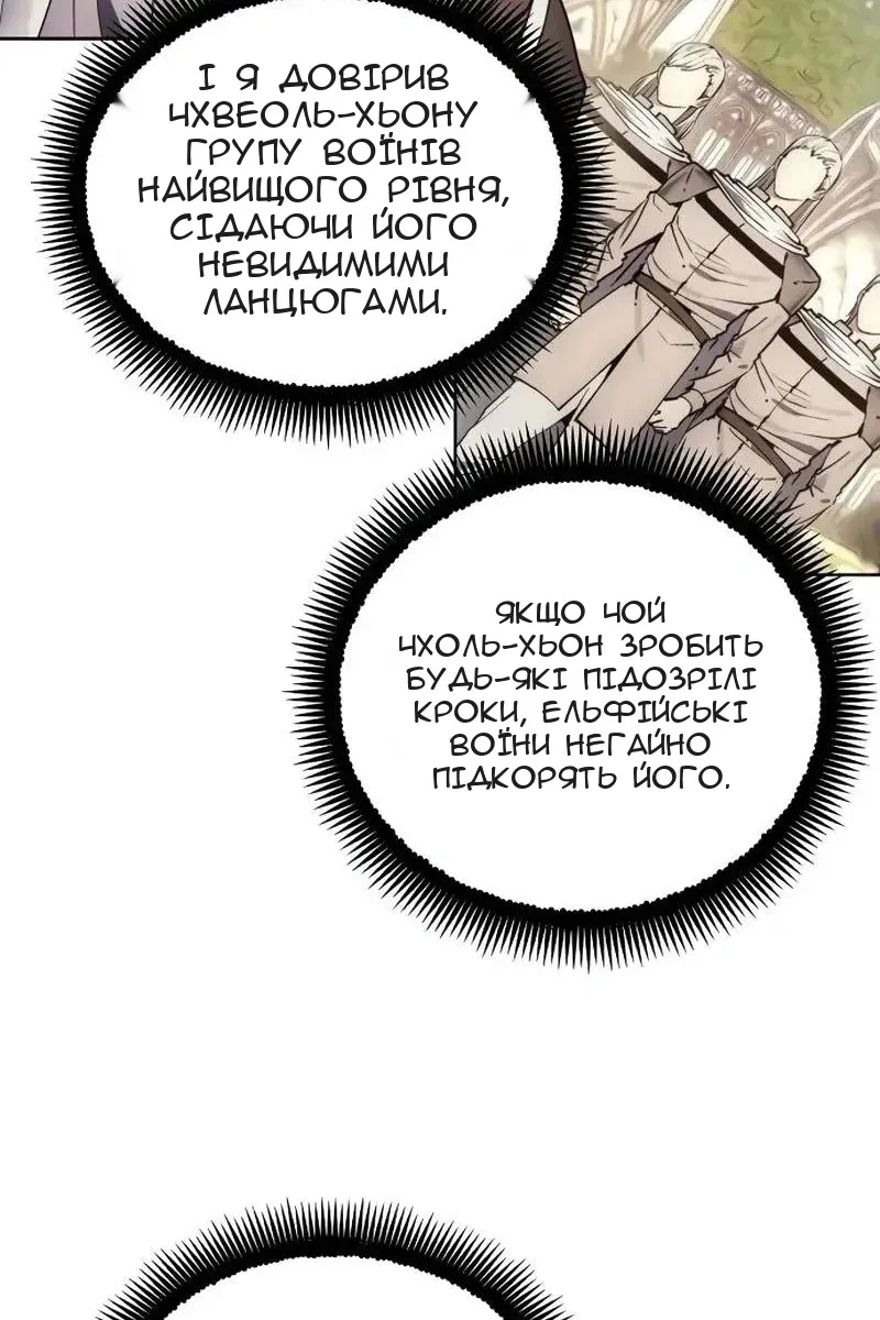 Сторінка 5