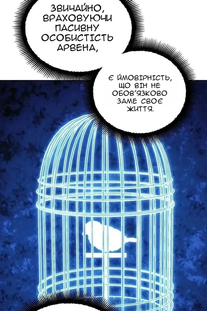 Сторінка 6