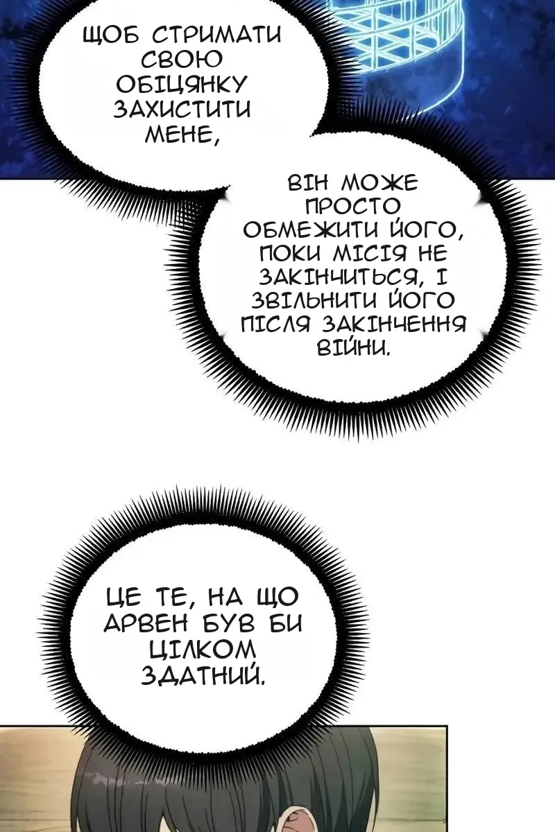 Сторінка 7