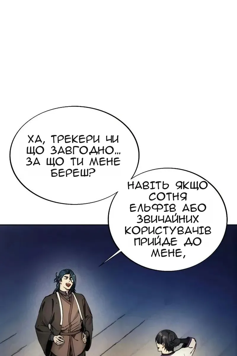 Сторінка 12