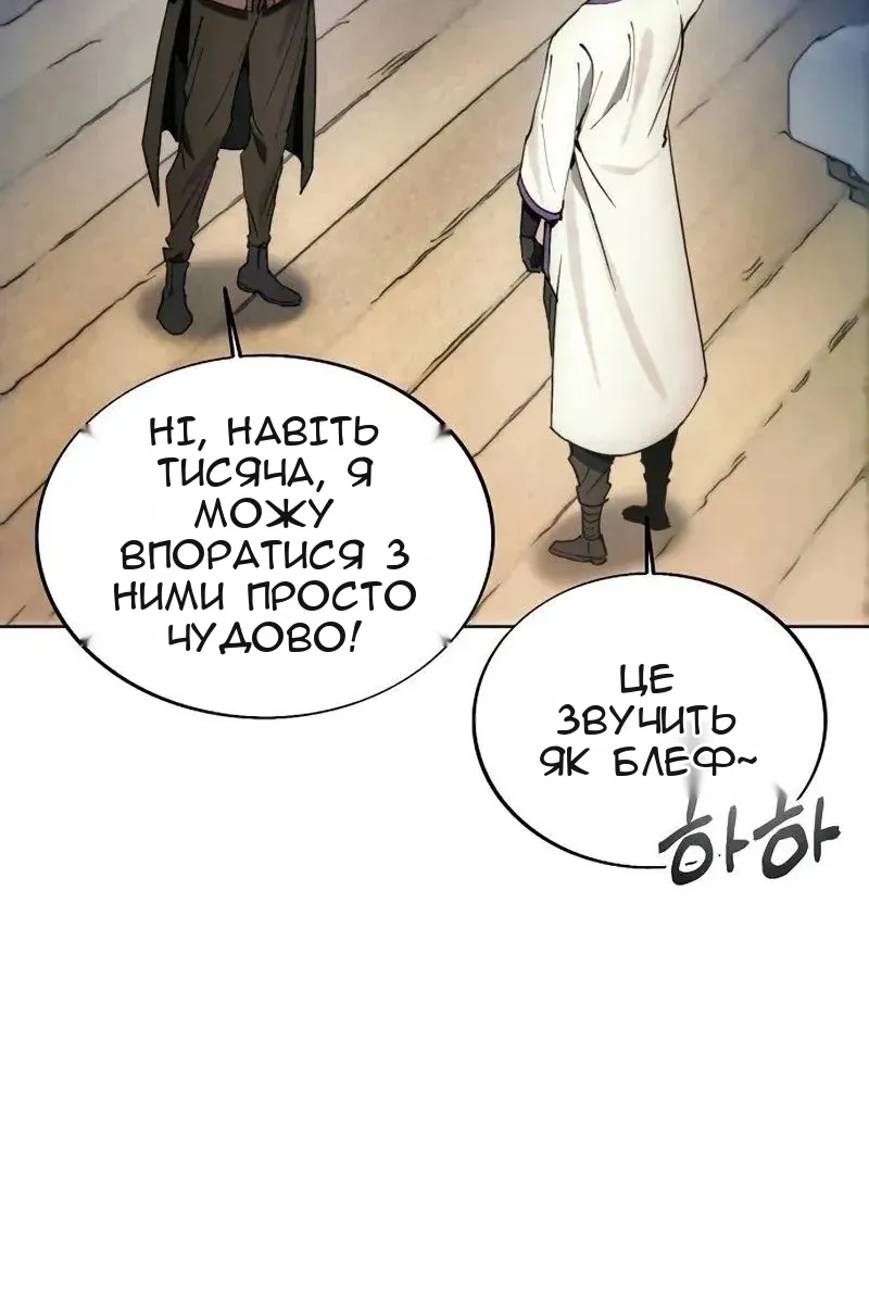 Сторінка 13