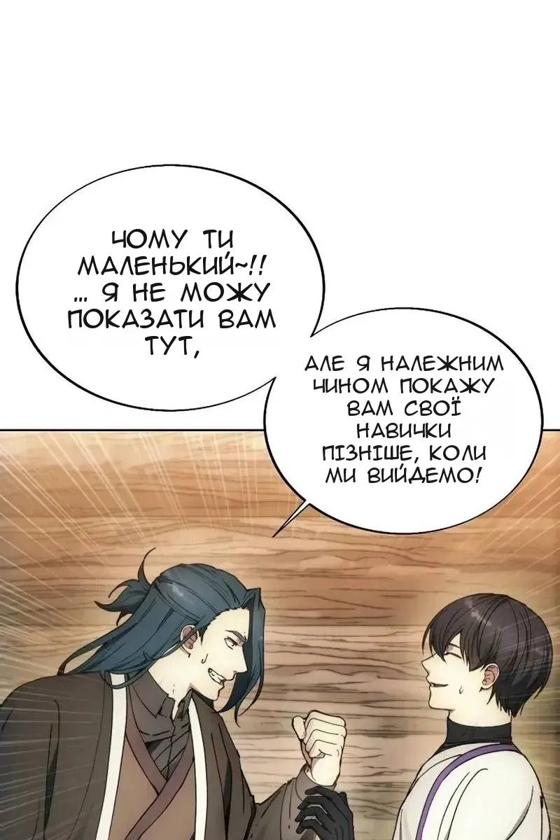 Сторінка 14